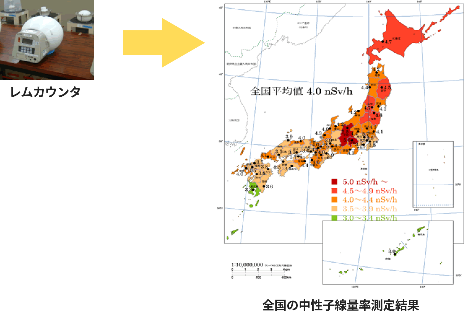 レムカウンタ、測定結果（全国平均値4.0nSv/h）